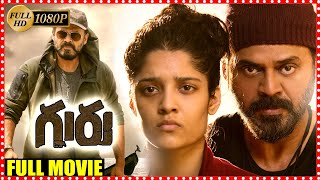 Guru Telugu Full Length HD Movie  Venkatesh Daggubati  Ritika Singh  Nassar  HIT MOVIES [upl. by Atsira]