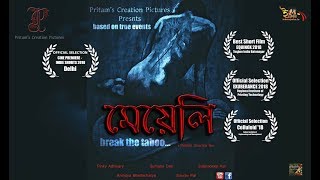 MEYELI  মেয়েলি  By Pritam Sharma  Award Winning  Social Awareness  Bengali Short Film 2017 [upl. by Kinch37]