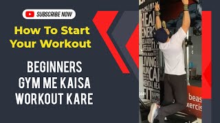 Exercise for beginners in the gym  gym join karne ke baad aap ye sab exercise kare shuru [upl. by Merkle]