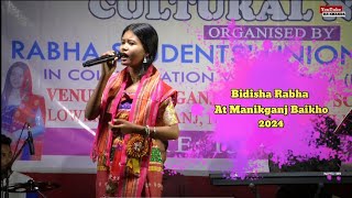 O Hachure Nilgeri  🔴Live Song By Bidisha Rabha [upl. by Lehcir]