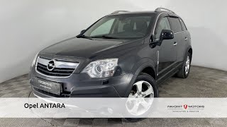 Opel ANTARA с пробегом 2010 [upl. by Icyak]