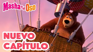 Masha y el Oso 👱‍♀️🐻 Nuevo capítulo 🍓🐸 Bayas Traviesas 🎬 Сolección [upl. by Ryun840]