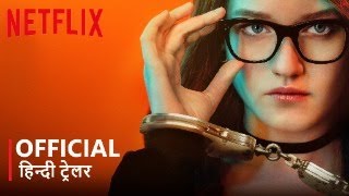 Inventing Anna  Official Hindi Trailer  हिन्दी ट्रेलर [upl. by Apollus975]