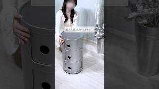 あの名品家具をお迎えしました🩶 ひとり暮らし インテリア kartell [upl. by Efioa]