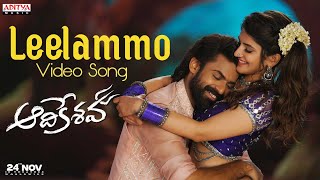 Leelammo Video Song  Aadikeshava  Panja Vaisshnav Tej Sreeleela  GV Prakash Kumar [upl. by Anuahsed]