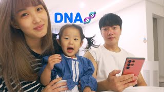 ENG 오빠와 나의 DNA 우리 가족 유전자 검사 보고서  ★ [upl. by Goldie42]