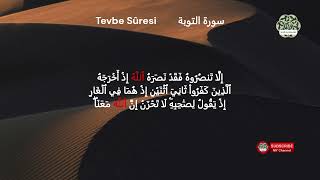 Tevbe Sûres  سورة التوبة [upl. by Studdard310]