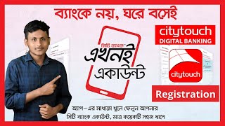 Citytouch Online Registration  online bank account opening in Bangladesh  City Ekhoni Account [upl. by Isabeau]