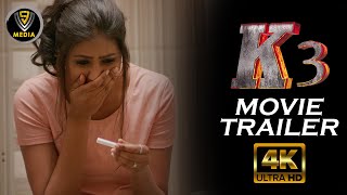 K3 Telugu Movie Official Trailer  Adithyaa Vamsi  2021 Latest Telugu Trailers  V9 Media [upl. by Lantz]