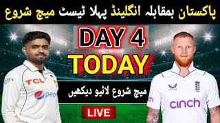 Pakistan Vs England 1st Test Day 4 Match Start  Pak Vs Eng 1st Test Day 4 Start  Pak Vs Eng [upl. by Einavoj]