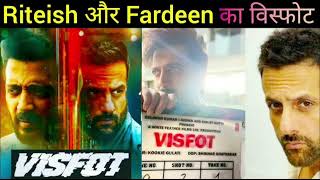 Visfot Movie Review Trailer  Ritesh Deshmukh and Fardin Khan Movie [upl. by Nelle311]