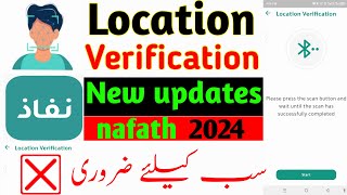 Nafath app new update 2024  Nafath location verification  Nafath app registration absher  نفاذ [upl. by Lada]