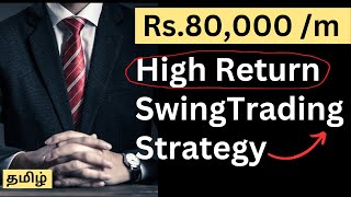 High Profit Swing trading strategy complete course in TAMILMake Rs80000m [upl. by Attoynek568]