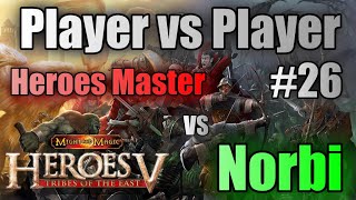 W tym obozowisku palą drewnem  Heroes V PvP  Heroiczny  Heroes Master vs Norbi  26 [upl. by Anwadal]