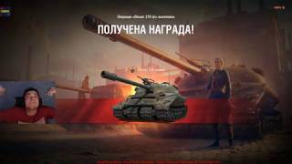 SERVER получил Об279 p  ЛБЗ ЗАКОНЧЕНО [upl. by Dihgirb531]