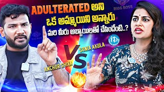 Sonia Akula Exclusive Full Interview  Bigg Boss 8 Telugu  Anchor Shiva  IDream Media [upl. by Assened]