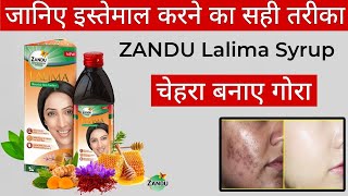 zandu lalima syrup ke fayde  zandu lalima syrup uses in Hindi  uses of zandu lalima syrup  lalima [upl. by Guthry]