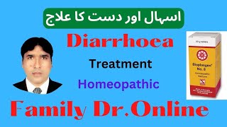 How to Use of Bio Plasgen No8 in Diarrhoea [upl. by Kalindi]