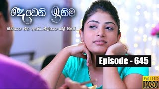 Deweni Inima  Episode 645 29th July 2019 [upl. by Dleifxam]