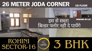 3 BHK Builder floor in Rohini sector 16 upper ground floor Demand [upl. by Vaclav]