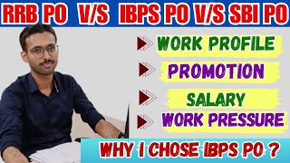 RRB PO vs IBPS PO vs SBI PO  Which One is better Comparative analysis  Lalitesh Kumar [upl. by Ardnak]