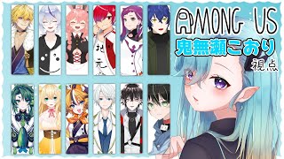 【AMONG US】ガチめに初めてやるんですよ人狼系【新人Vtuber】 [upl. by Nevar510]