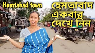 Hemtabad uttar dinajpur  Hemtabad status  West Bengal [upl. by Rufena]