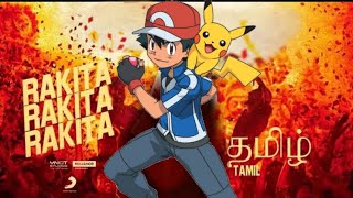 Rakita Rakita Song Pokemon Version  Ash Ketchum  Master Marvel [upl. by Nahgeem]