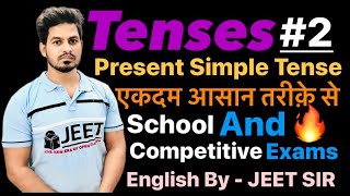 Tense in English grammar  Present simple tense  JEET SIR [upl. by Akena51]