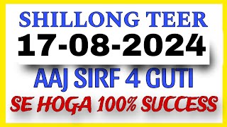 Shillong Teer Common number today Date 17082024 shillong Teer live result august pointoutno [upl. by Aitak]