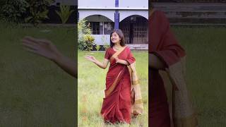 তুমি আমার জামাই লাগো shamimaafrinomi tiktok tiktokvideo tiktokviral tranding village [upl. by Yspyg317]