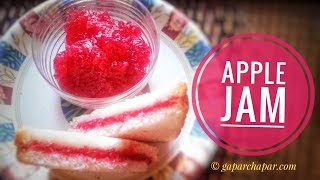 सेब का जैम बनाने की विधि  Homemade Apple Jam Recipe  Recipe by Dr Stuti [upl. by Gerrald658]