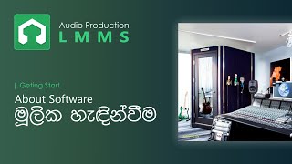 Music Development  LMMS  Getting Start  How to download LMMS software  Sinhala Tutorials [upl. by Aisatsana532]