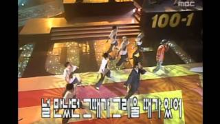 Jinusean  Gasoline 지누션  가솔린 MBC Top Music 19970712 [upl. by Howes]