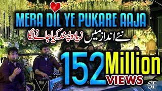 Mera Dil Ye Pukare Aja New Qawwali Version 2023 Shahbaz Fayyaz Qawwal SFQ Media [upl. by Firmin]