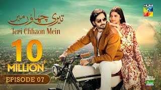 Teri Chhaon Mein  Ep 07 CC  11 July 2024 Sponsored By Jhalak Beauty Cream  Danish Taimoor Drama [upl. by Gamaliel246]