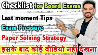 Check list for Board Exams ✅  How to deal with stress  Last moment strategy 🔥 [upl. by Bencion]