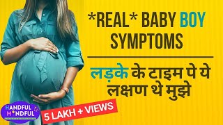 Real signs amp symptoms of baby boy during pregnancy  Baby boy ke symptoms [upl. by Eenar]