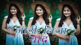 Rimi Jimi Pani barsat Ho new nagpuri song old kurukh  old nagpuri song kurukh  old nagpuri [upl. by Aneehsor996]