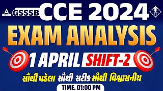 GSSSB CCE Paper Solution  142024 Shift 2   GSSSB CCE Exam Paper Analysis 2024 [upl. by Eelyr]