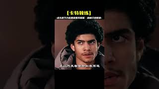 movie movies moviereview 電影 電影解説 幾分鐘看電影 影視 影視解説 劇情 [upl. by Ginsberg]