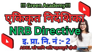 🔴 NRB DirectiveIts Very Important for Banking preparationGreen Academy [upl. by Elden]