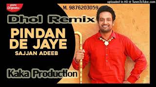 Pindan De Jaye Dhol Remix Sajjan Adeeb KAKA PRODUCTION Latest Punjabi Songs 2020 Origonal Mix [upl. by Swift]