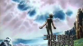 에스카플로네Escaflowne SBS한국어 오프닝korean op [upl. by Naashar]