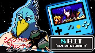 ShangriLa Frontier Opening 【8 Bit Cover】 [upl. by Marzi]