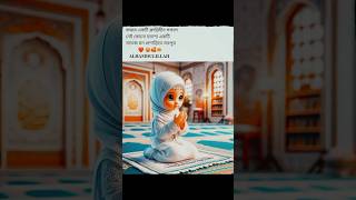 shortvideo whatsappstatus islamicvideo viralvideo status [upl. by Neeleuqcaj881]