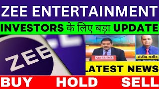 Zeel Share latest news  Zeel Share analysis  Zeel Stock news  Zee Entertainment Share news [upl. by Uchida]