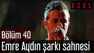 Ezel 40Bölüm Emre Aydın Şarkı Sahnesi [upl. by Cooperstein722]