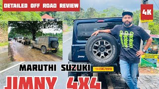 Part1 ജിംനിയെ കൊണ്ട് ഇത്രയൊക്കെ പറ്റുള്ളു  Offroad Drive with Jimny kerala arunsmoki [upl. by Onez]