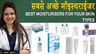 🥰 सबसे अच्छे मॉइस्चराईजर  🔥 Best Moisturisers For Your Skin Types In HINDI Dermatologist [upl. by Amabelle]